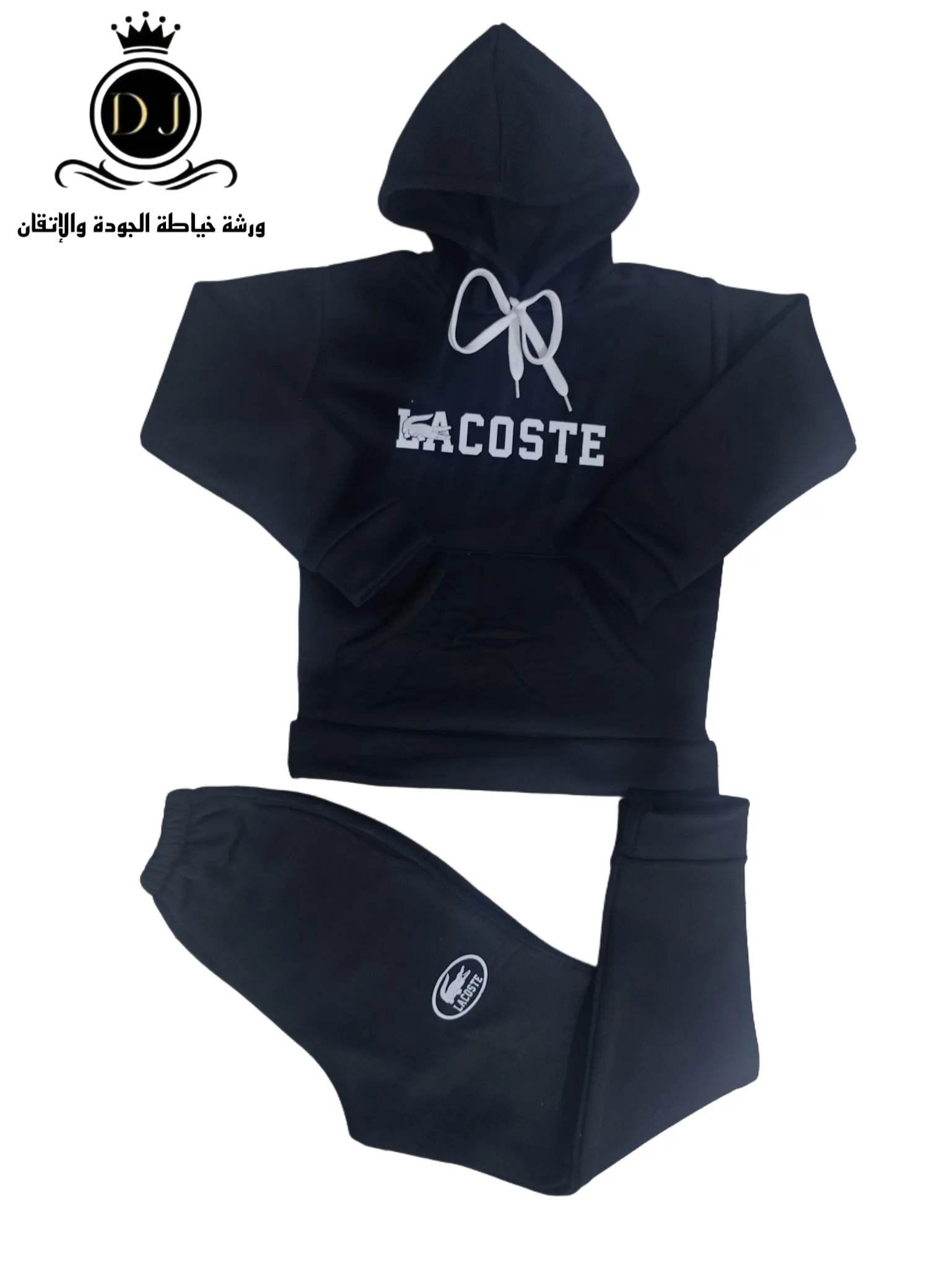 جوكينغ شتوي أولاد ماشاء الله طاي(12.14.16)