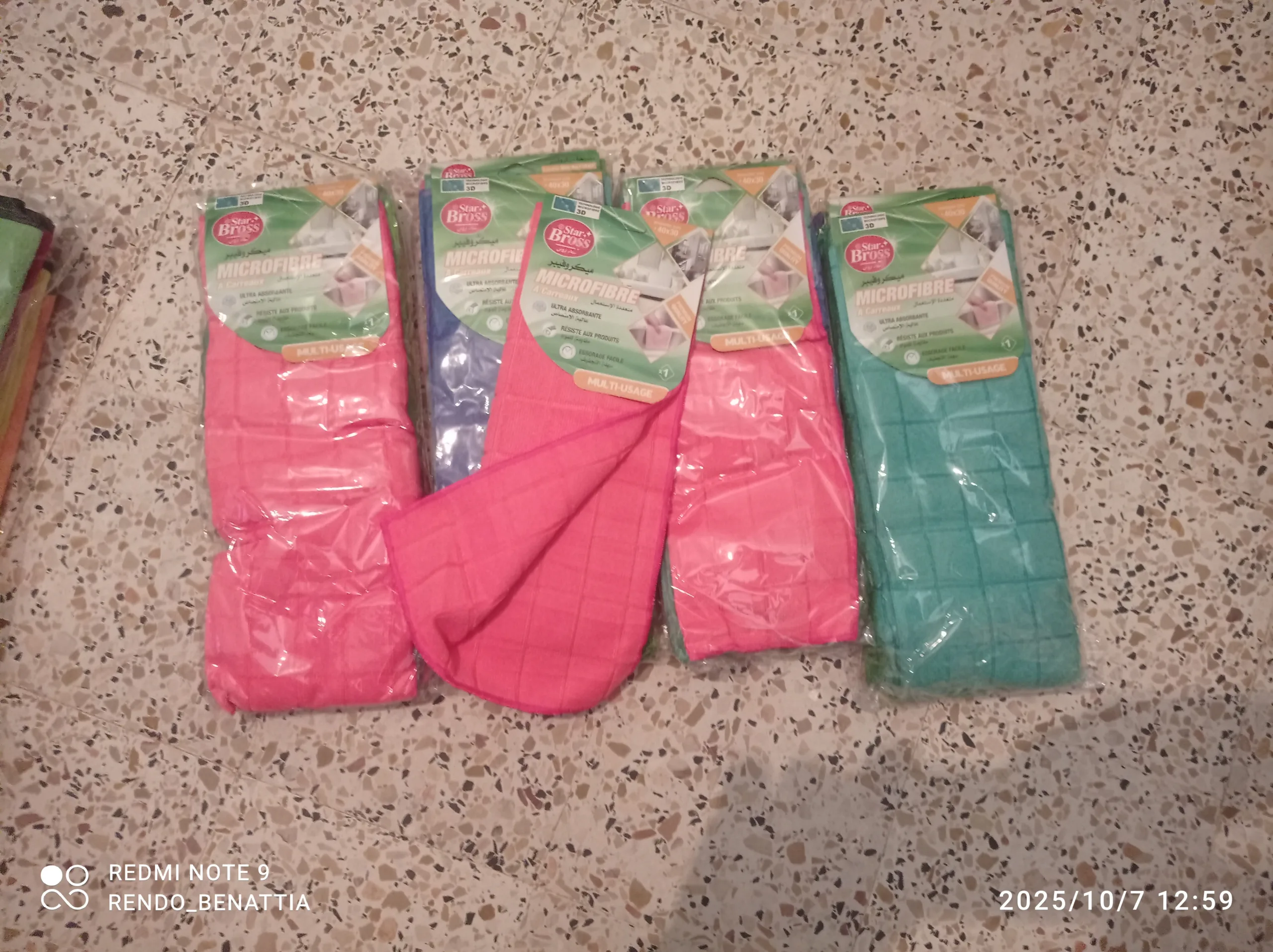 ميكرو فيبر دوبل فاص 40×30 شباب بزاف جملا سوما شابة