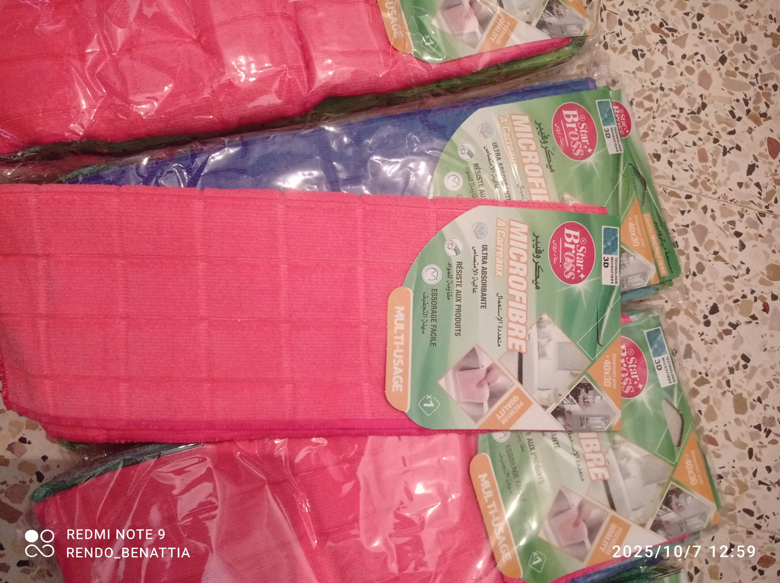 ميكرو فيبر دوبل فاص 40×30 شباب بزاف جملا سوما شابة