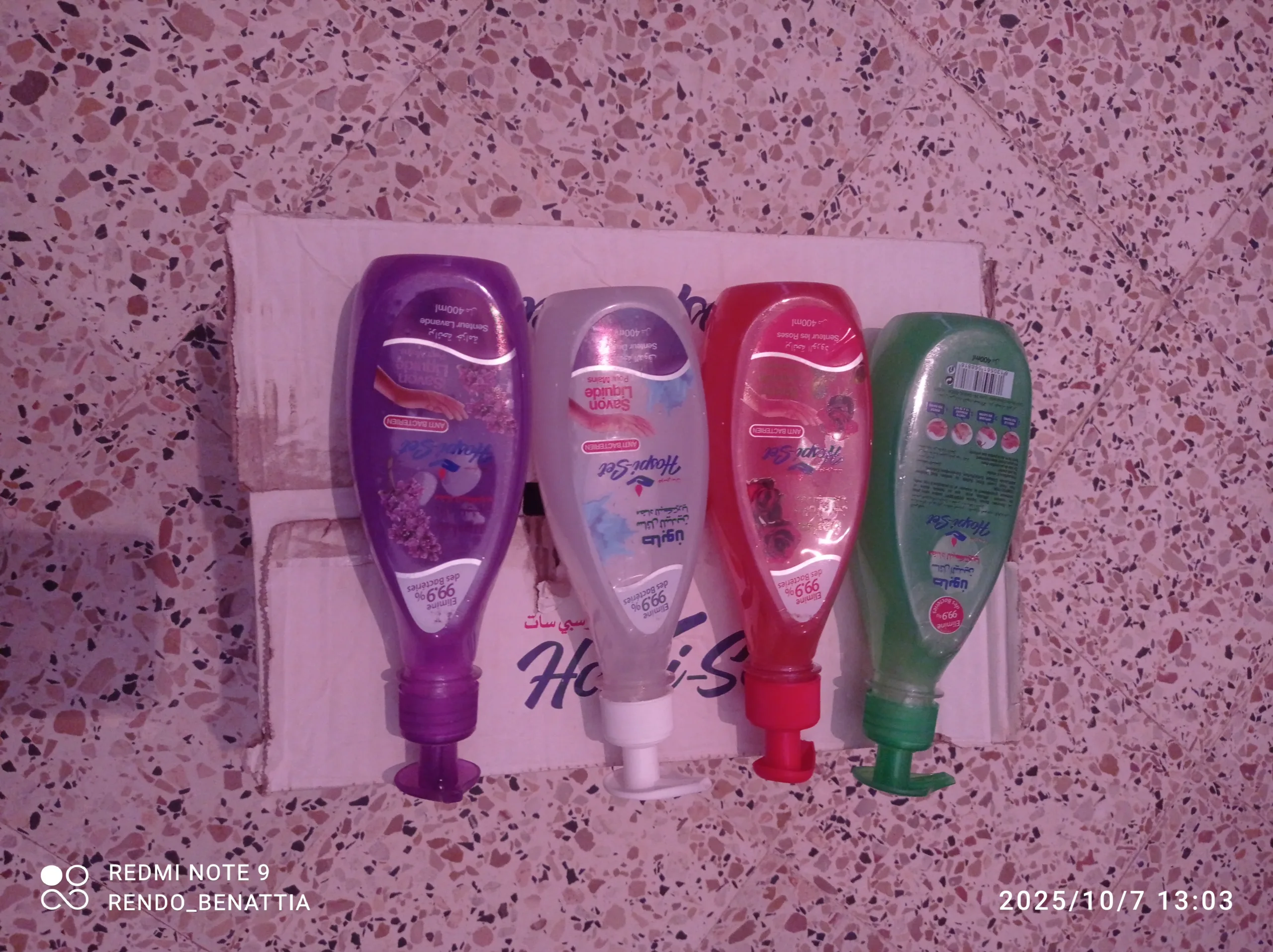 Savon liquide صابون سائل