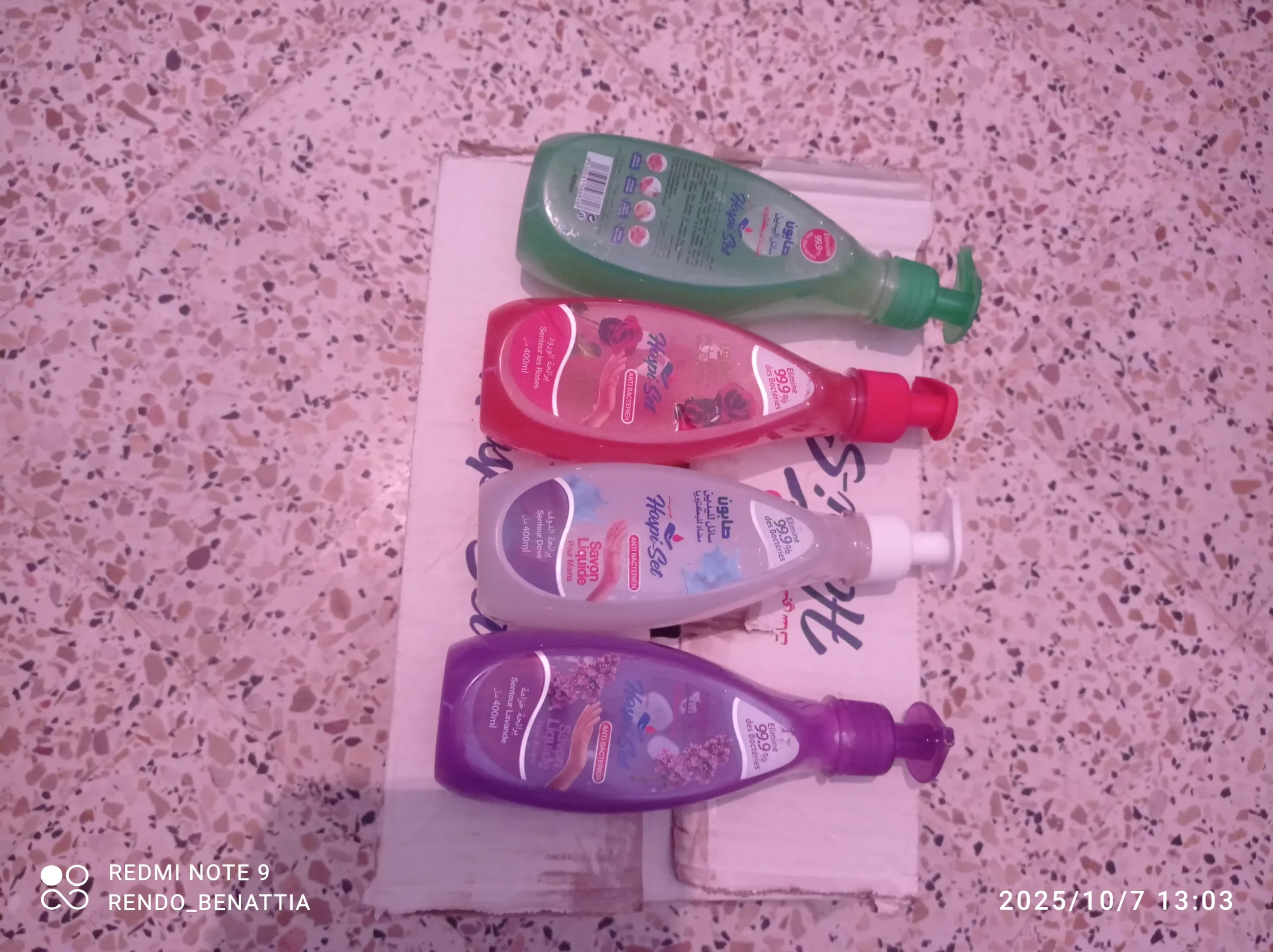 Savon liquide صابون سائل