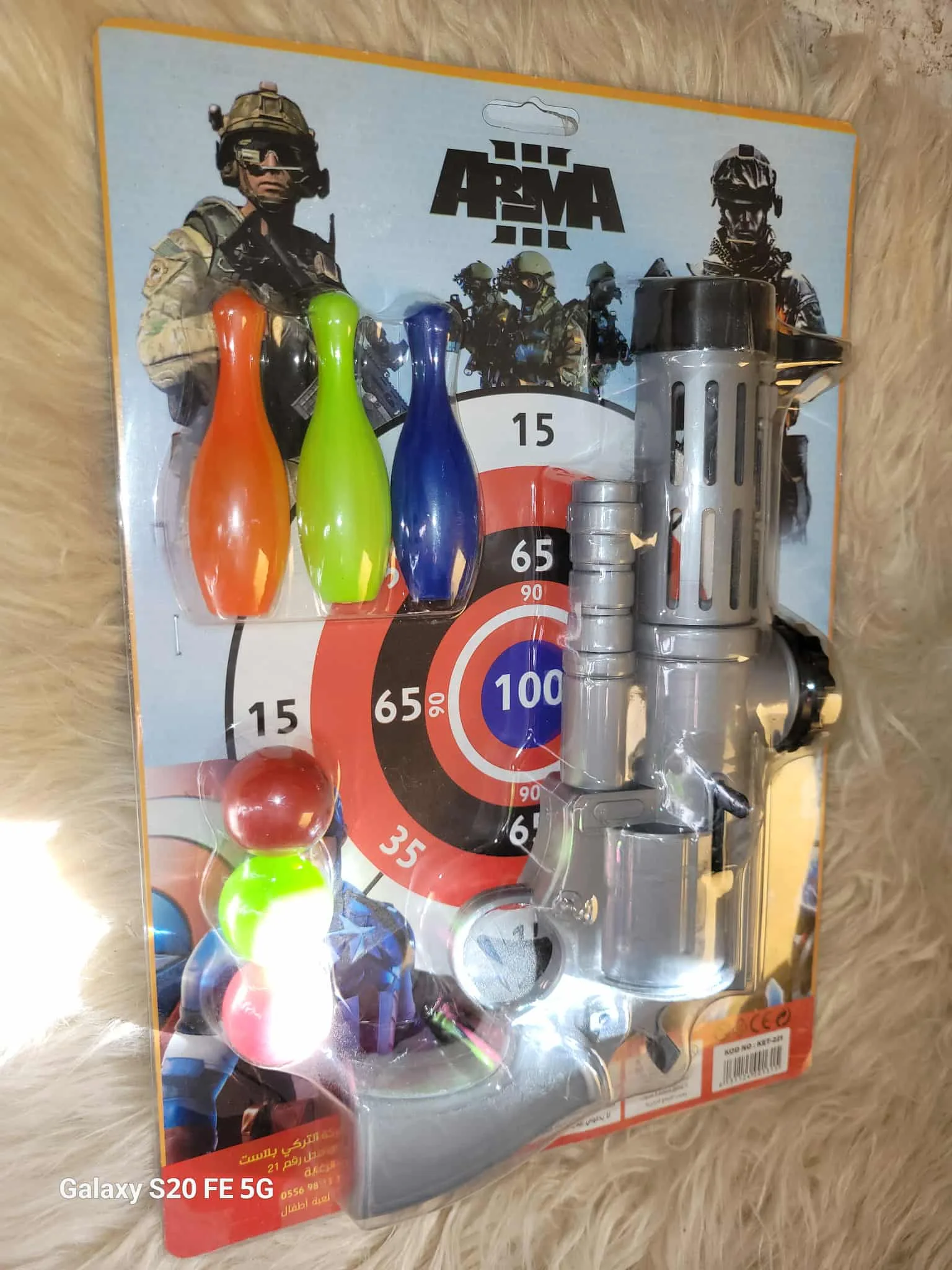 اولاد جلال – ألعاب