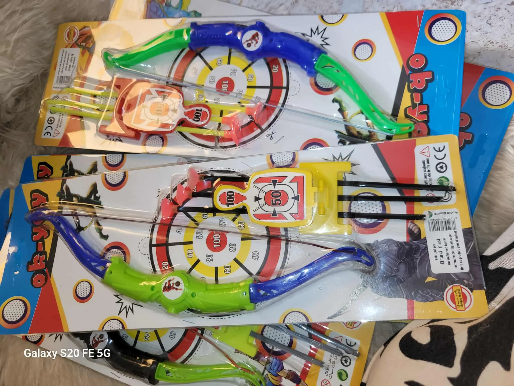 اولاد جلال – ألعاب