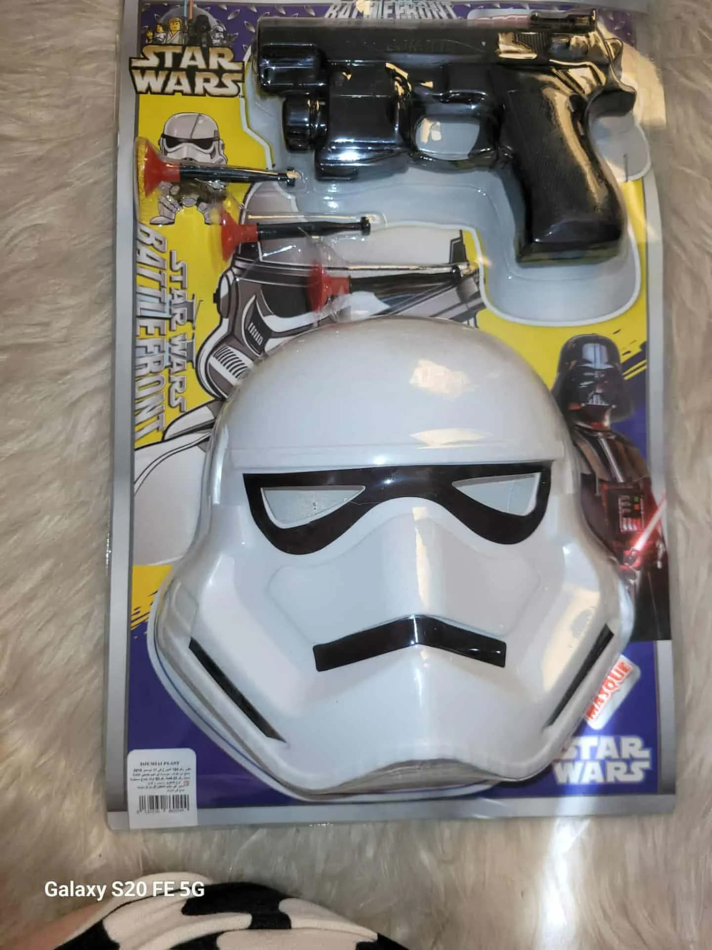 اولاد جلال – ألعاب